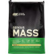 Serious Mass 5,5 kg